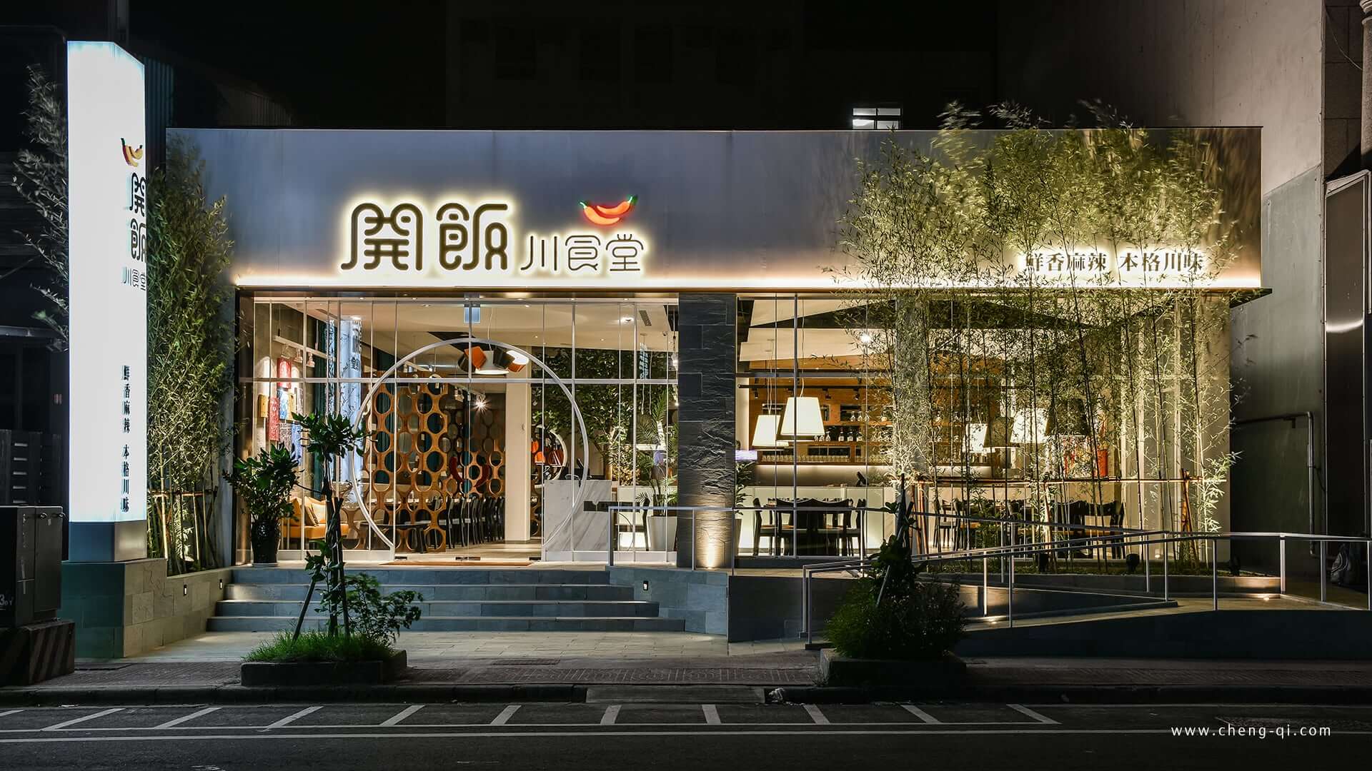 室內設計_portfolio item c4 1